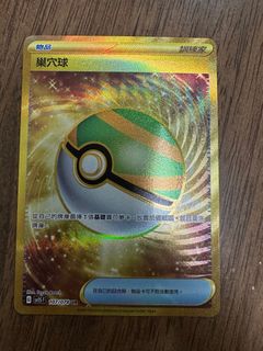 （分類：）位於 。 由 leo_chak 提交（商品編號 1361601844，圖片 1）。簡介： 。