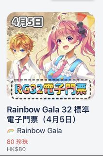 （分類：）位於 。 由 xxnikichan 提交（商品編號 1361538409，圖片 1）。簡介： 。