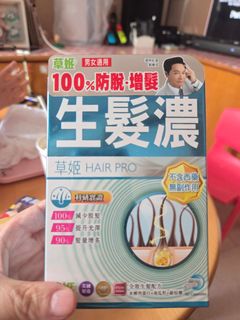 （分類：）位於 。 由 cuteha 提交（商品編號 1361503898，圖片 1）。簡介： 。