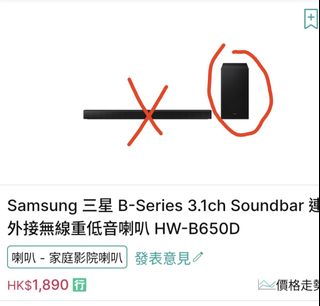 （分類：）位於 。 由 rickytaudit 提交（商品編號 1361501058，圖片 1）。簡介： 。