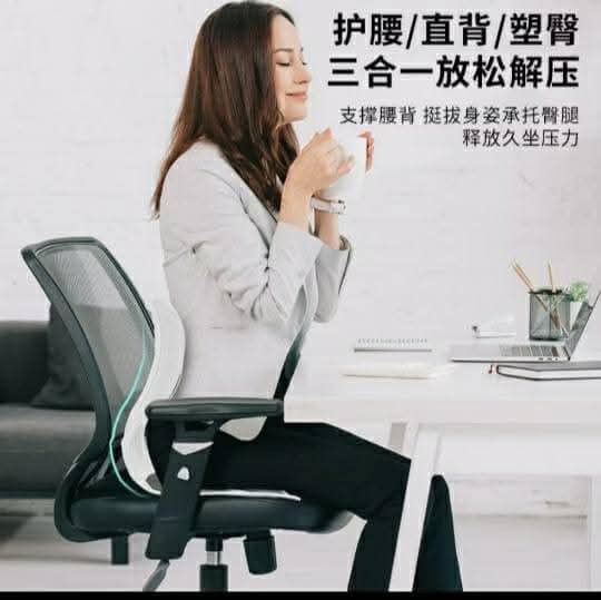 Seat posture corrector (Category: Braces, Support & Protection) located in Manila. Submitted by asstditems (Listing ID 1361545651, Image 2). Description: Same day delivery via Lalamove Location: Manila Mop: Cod/Gcash payment Pm for inquiries..