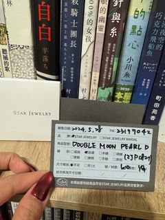 由 grace2266795687 (刊登 ID 1361578074，圖片 1) 提交，位於 的 (類別：)，說明：。