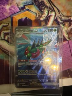 （分類：）位於 。 由 cardpo 提交（商品編號 1361586917，圖片 1）。簡介： 。