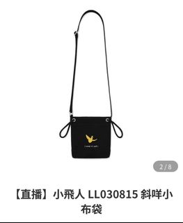 （分類：）位於 。 由 calbeemyfavourite 提交（商品編號 1361606170，圖片 1）。簡介： 。