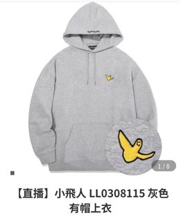 （分類：）位於 。 由 calbeemyfavourite 提交（商品編號 1361605169，圖片 1）。簡介： 。