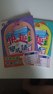 （分類：）位於 。 由 cclingling0203 提交（商品編號 1364618425，圖片 1）。簡介： 。