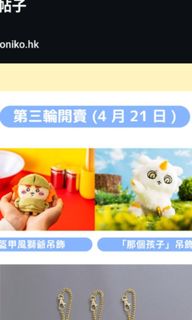 （分類：）位於 。 由 yuhyu 提交（商品編號 1364705374，圖片 1）。簡介： 。