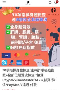 （分類：）位於 。 由 jw501 提交（商品編號 1364620214，圖片 1）。簡介： 。