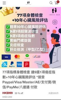 （分類：）位於 。 由 jw501 提交（商品編號 1364622306，圖片 1）。簡介： 。