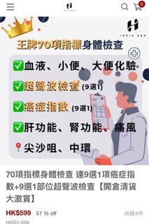 （分類：）位於 。 由 jw501 提交（商品編號 1364619619，圖片 1）。簡介： 。