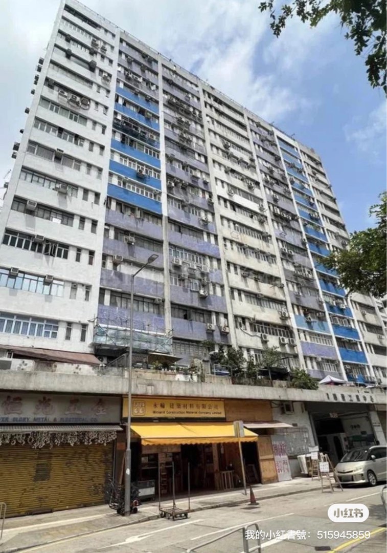 鳴發工業大廈63438696311554111