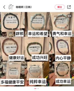 （分類：）位於 。 由 flowerbloomintravel 提交（商品編號 1364619116，圖片 1）。簡介： 。