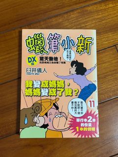 ⭐️週邊⭐️韓國漫畫PAYBACK 賽車隨機小卡韓國BL漫畫韓漫 ⭐️週邊⭐️韓國漫畫PAYBACK 賽車隨機小卡韓國BL漫畫韓漫