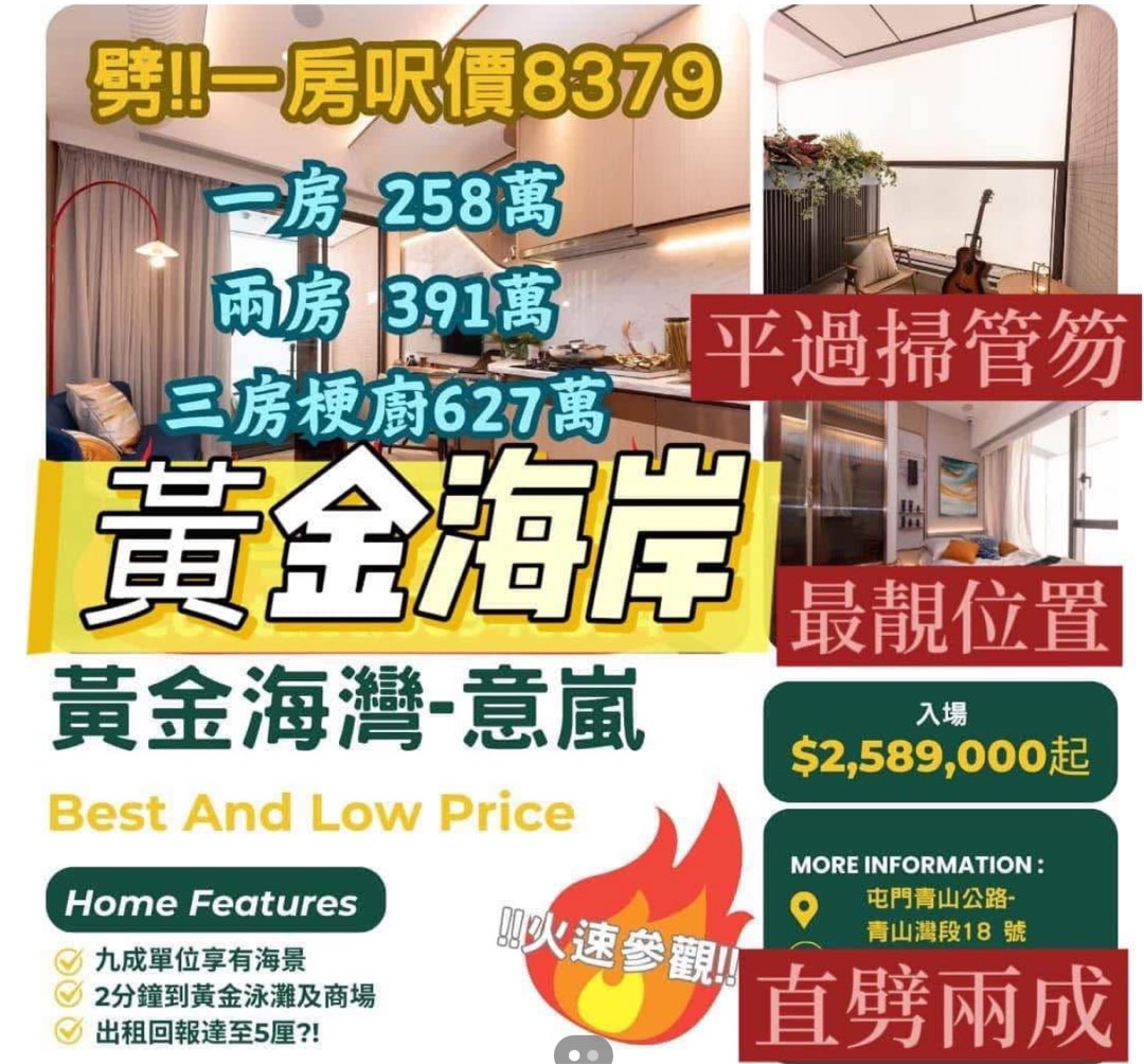 🌊Golden Bay·Yilan🌊64089445922433110