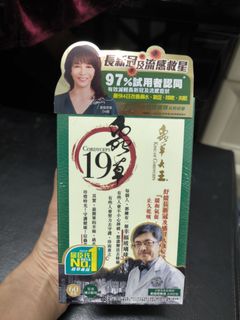 （分類：）位於 。 由 angel_333 提交（商品編號 1364730923，圖片 1）。簡介： 。