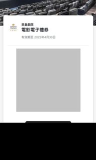 （分類：）位於 。 由 maylee5678 提交（商品編號 1364637247，圖片 1）。簡介： 。
