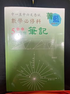 （分類：）位於 。 由 jackjack.yuenlong 提交（商品編號 1364720604，圖片 1）。簡介： 。