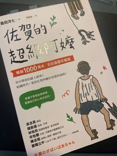 （分類：）位於 。 由 lumoschaser 提交（商品編號 1364668103，圖片 1）。簡介： 。