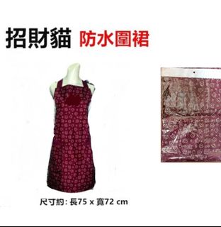 （分類：）位於 。 由 happypurchasehk 提交（商品編號 1364636658，圖片 1）。簡介： 。