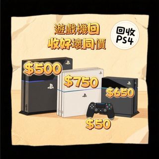 （分類：）位於 。 由 yuansheng_computer_recycling 提交（商品編號 1364745905，圖片 1）。簡介： 。