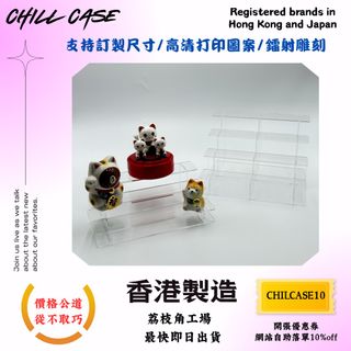 （分類：）位於 。 由 chillcasehk 提交（商品編號 1364677787，圖片 1）。簡介： 。