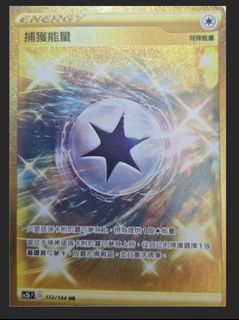 （分類：）位於 。 由 pokecard_switch 提交（商品編號 1364615796，圖片 1）。簡介： 。