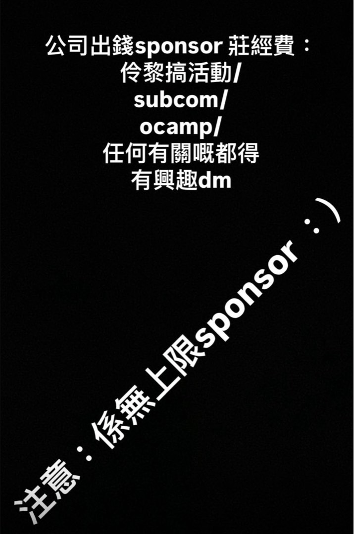 University O camp Subcom Sponsor Zhuang's funding is sponsored without upper limit62863171008131111