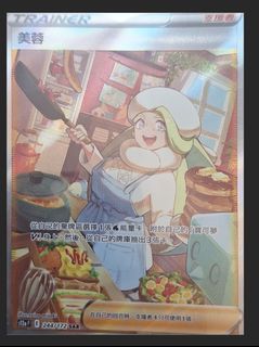 （分類：）位於 。 由 pokecard_switch 提交（商品編號 1364618291，圖片 1）。簡介： 。