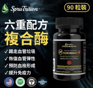 （分類：）位於 。 由 oswaldzhang 提交（商品編號 1364662107，圖片 1）。簡介： 。