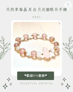 （分類：）位於 。 由 celestial_crystal_hk 提交（商品編號 1364669854，圖片 1）。簡介： 。