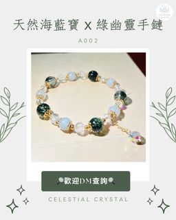 （分類：）位於 。 由 celestial_crystal_hk 提交（商品編號 1364679242，圖片 1）。簡介： 。