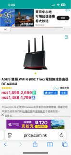 （分類：）位於 。 由 willip 提交（商品編號 1364584077，圖片 1）。簡介： 。