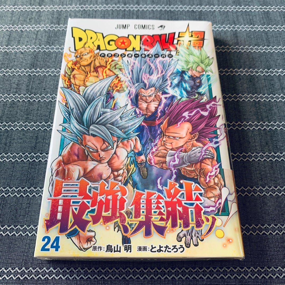 Dragon Ball Super - Vol. 24 [Jump Comics] Japanese Comic Book, Hobbies ...