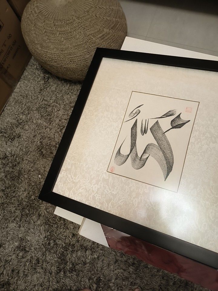 Framed Abstract Artwork