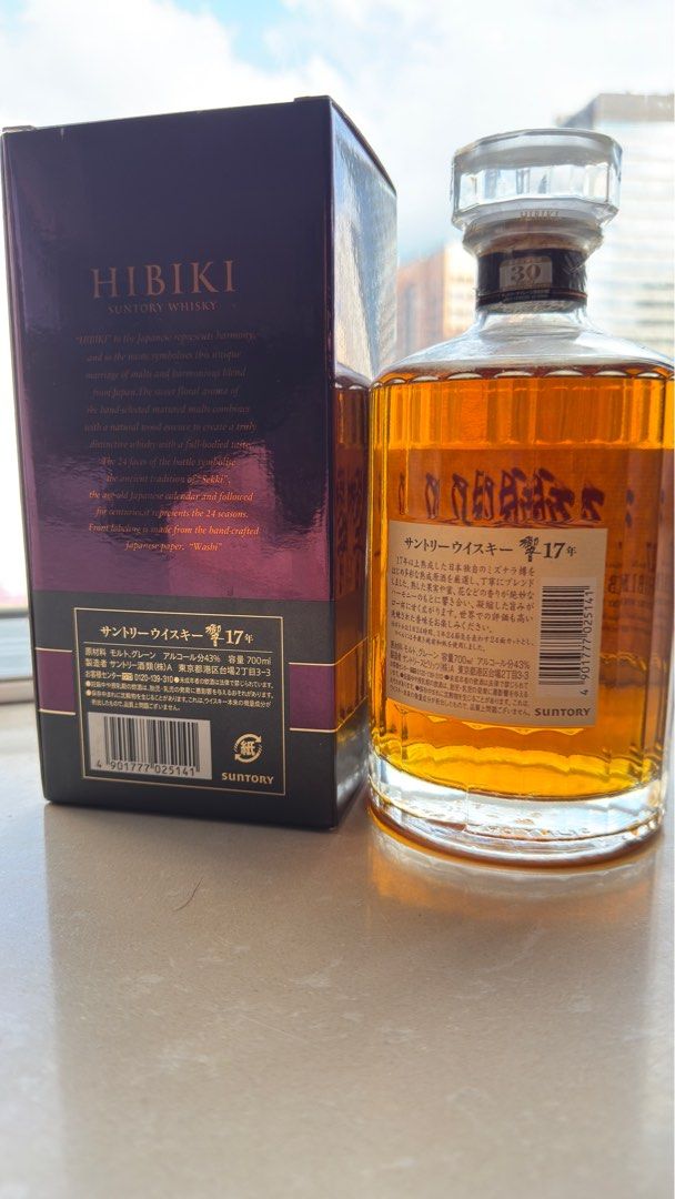 最終値下げ　響17 Years Old ウイスキー700ml 未開封 響17年 新品未開封