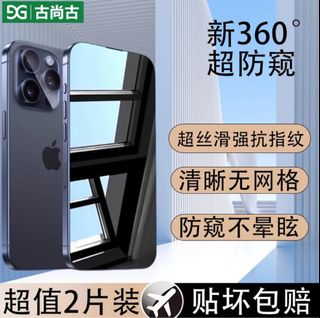 （分類：）位於 。 由 42241398 提交（商品編號 1364537095，圖片 1）。簡介： 。