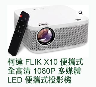 （分類：）位於 。 由 iekp6zmejq35766 提交（商品編號 1364603922，圖片 1）。簡介： 。