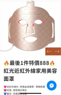 （分類：）位於 。 由 hkcattears 提交（商品編號 1364666662，圖片 1）。簡介： 。