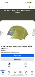 （分類：）位於 。 由 alvin0113 提交（商品編號 1364606009，圖片 1）。簡介： 。