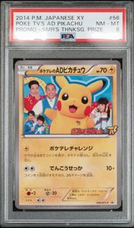 (Category: ) located in . Submitted by pocketctg9872 (Listing ID 1364735609, Image 1). Description: .
