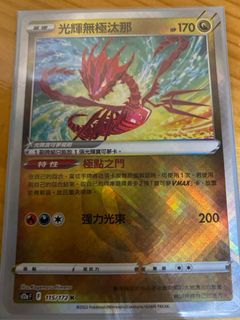 （分類：）位於 。 由 wowcool48073 提交（商品編號 1364710284，圖片 1）。簡介： 。
