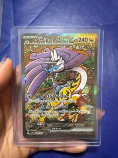 (Category: ) located in . Submitted by 5ixty5econd5_ (Listing ID 1364694772, Image 1). Description: .