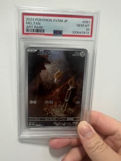 （分類：）位於 。 由 carsonwong007 提交（商品編號 1364684597，圖片 1）。簡介： 。