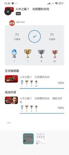 （分類：）位於 。 由 manlok19971111 提交（商品編號 1364743157，圖片 1）。簡介： 。