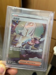 （分類：）位於 。 由 2tan1ey 提交（商品編號 1364685180，圖片 1）。簡介： 。