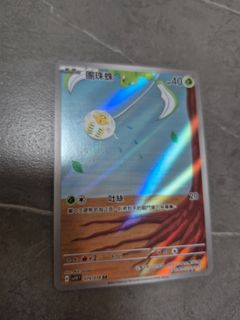 （分類：）位於 。 由 kit2009 提交（商品編號 1297052126，圖片 1）。簡介： 。