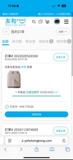 （分類：）位於 。 由 grilledcheese001 提交（商品編號 1364605157，圖片 1）。簡介： 。