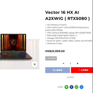 （分類：）位於 。 由 agsshop_hk 提交（商品編號 1364738230，圖片 1）。簡介： 。