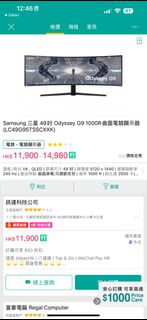 （分類：）位於 。 由 ricky06133 提交（商品編號 1364613535，圖片 1）。簡介： 。