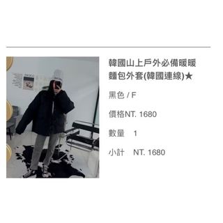 由 boboob (刊登 ID 1364637393，圖片 1) 提交，位於 的 (類別：)，說明：。